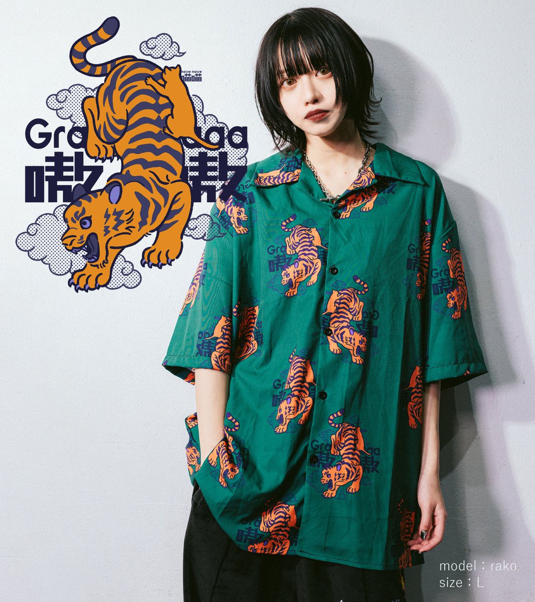 復活祭】サンレモコラボT-shirt/black | チュウカタベタイ