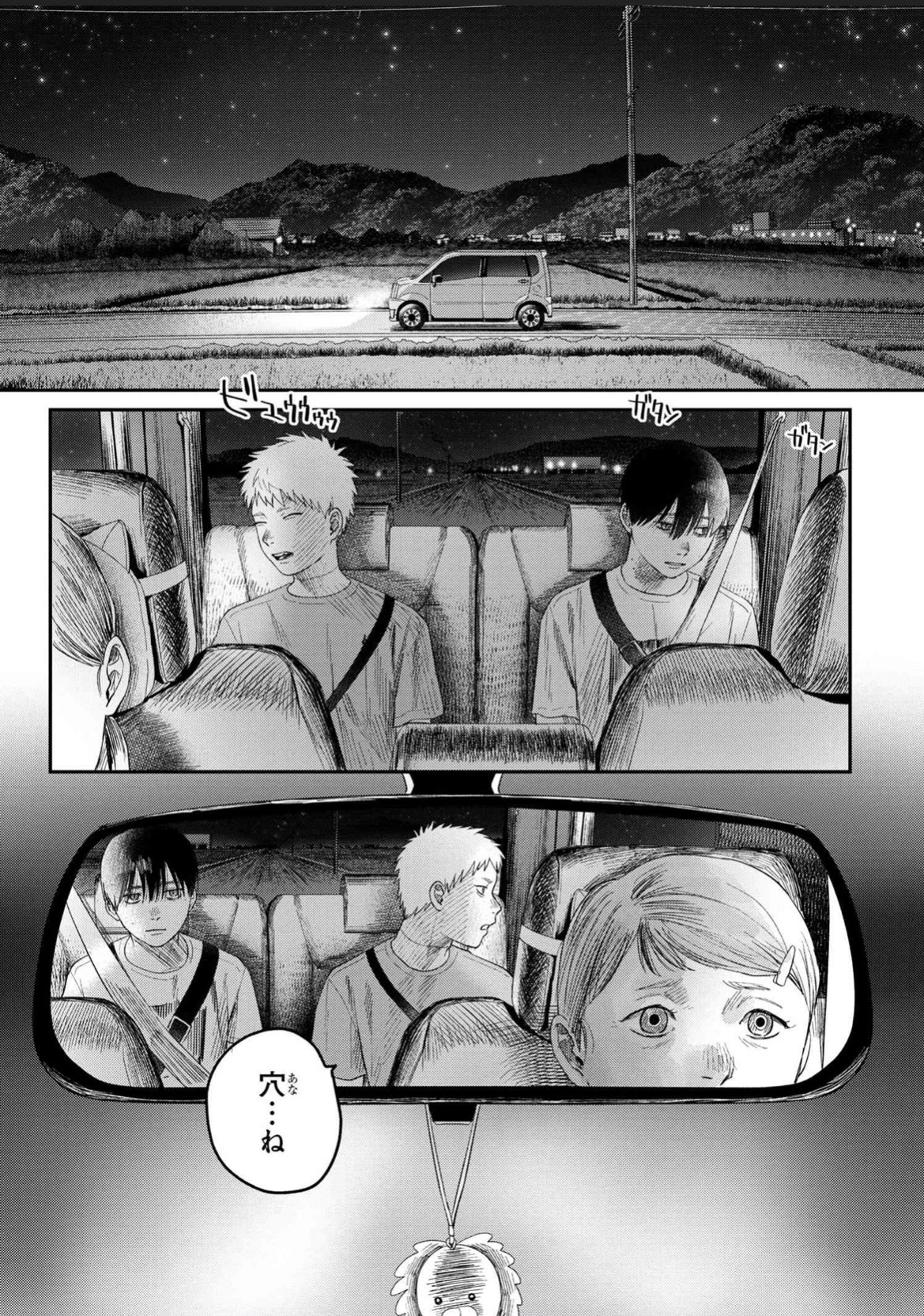 光が死んだ夏　モクモクれん 誰か夢だと言ってくれ　ご購入前に必ず問い合わせ必須❗️ 光が死んだ夏』作者・モクモクれん氏とは？過去作は？小説版の