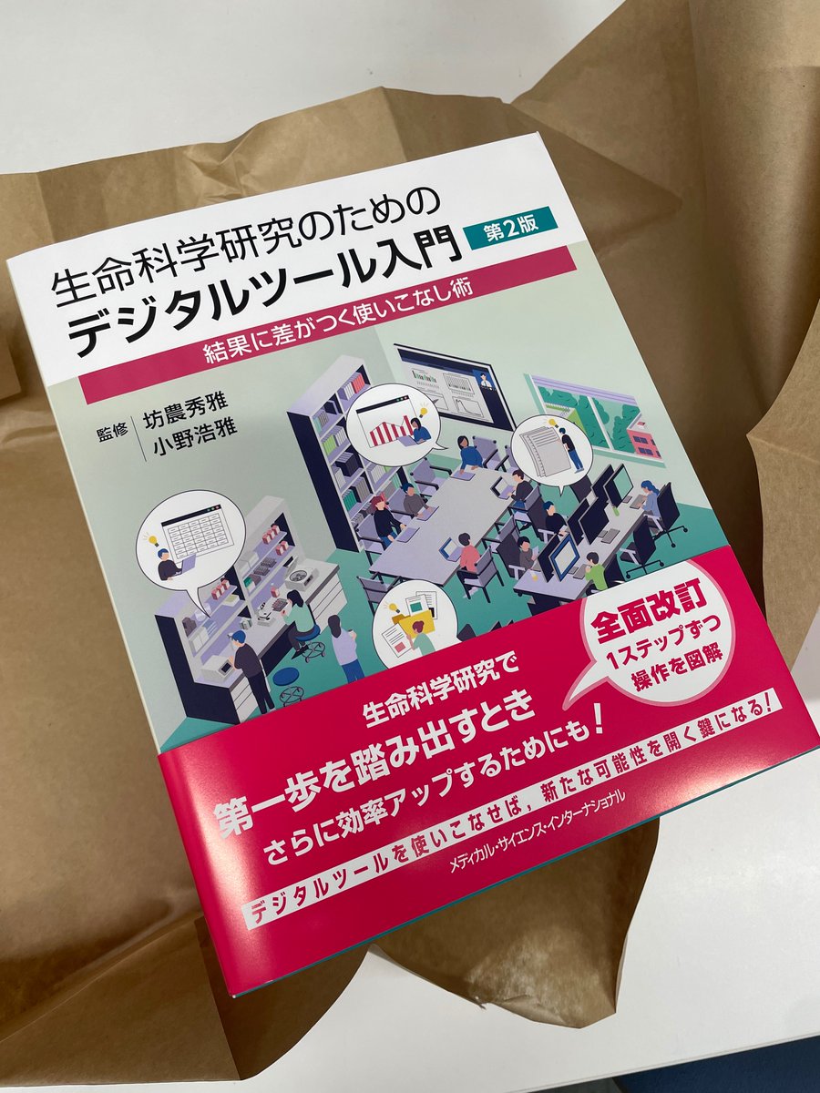 カンデル神経科学@先着250名様「カンデルボトル缶」プレゼント (@Kandel2e) / X カンデル神経科学@先着250名様「カンデルボトル缶」プレゼント (@Kandel2e) / X