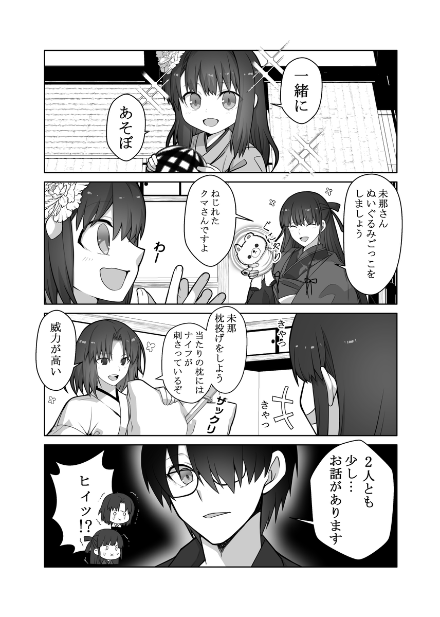 #2024年自分が選ぶ今年上半期の4枚
