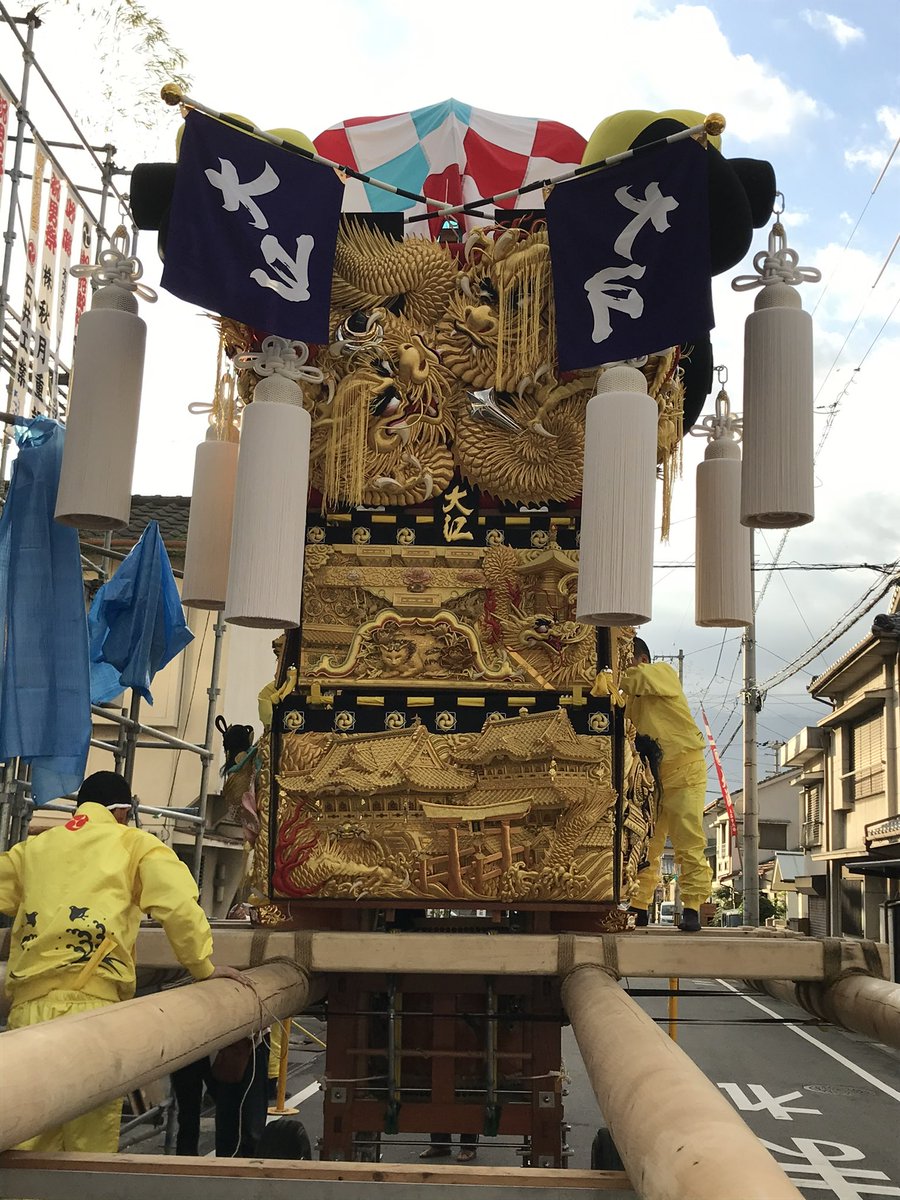 大江太鼓台先代名札本物 先代・大江太鼓台