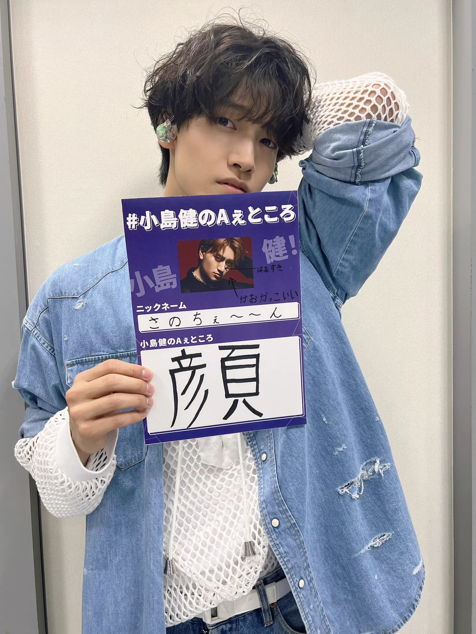 Aぇ! group / Universal Music on X: 
