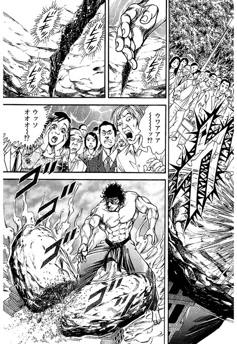 GQ4yUn5a8AE-y-e.jpg:small