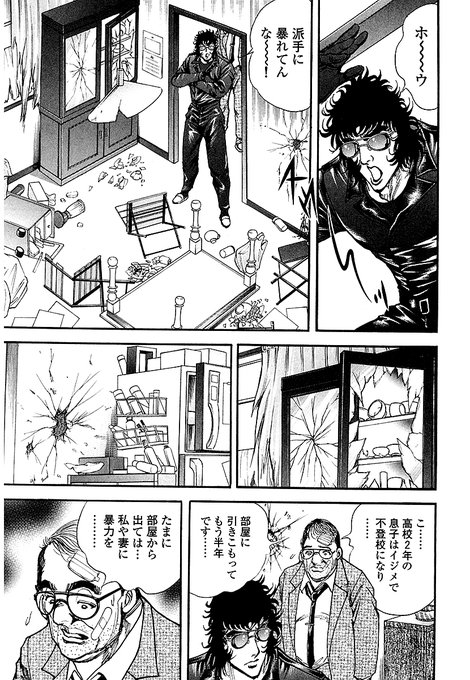 GQ4yWoibwAIhmO4.jpg:small