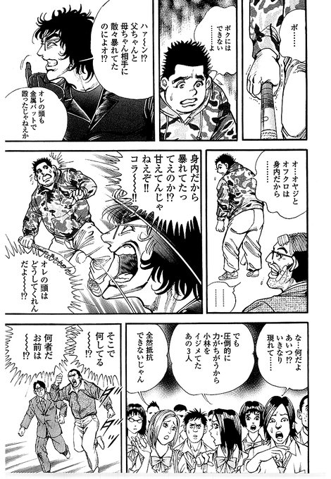 GQ4yaYobwAM49UK.jpg:small