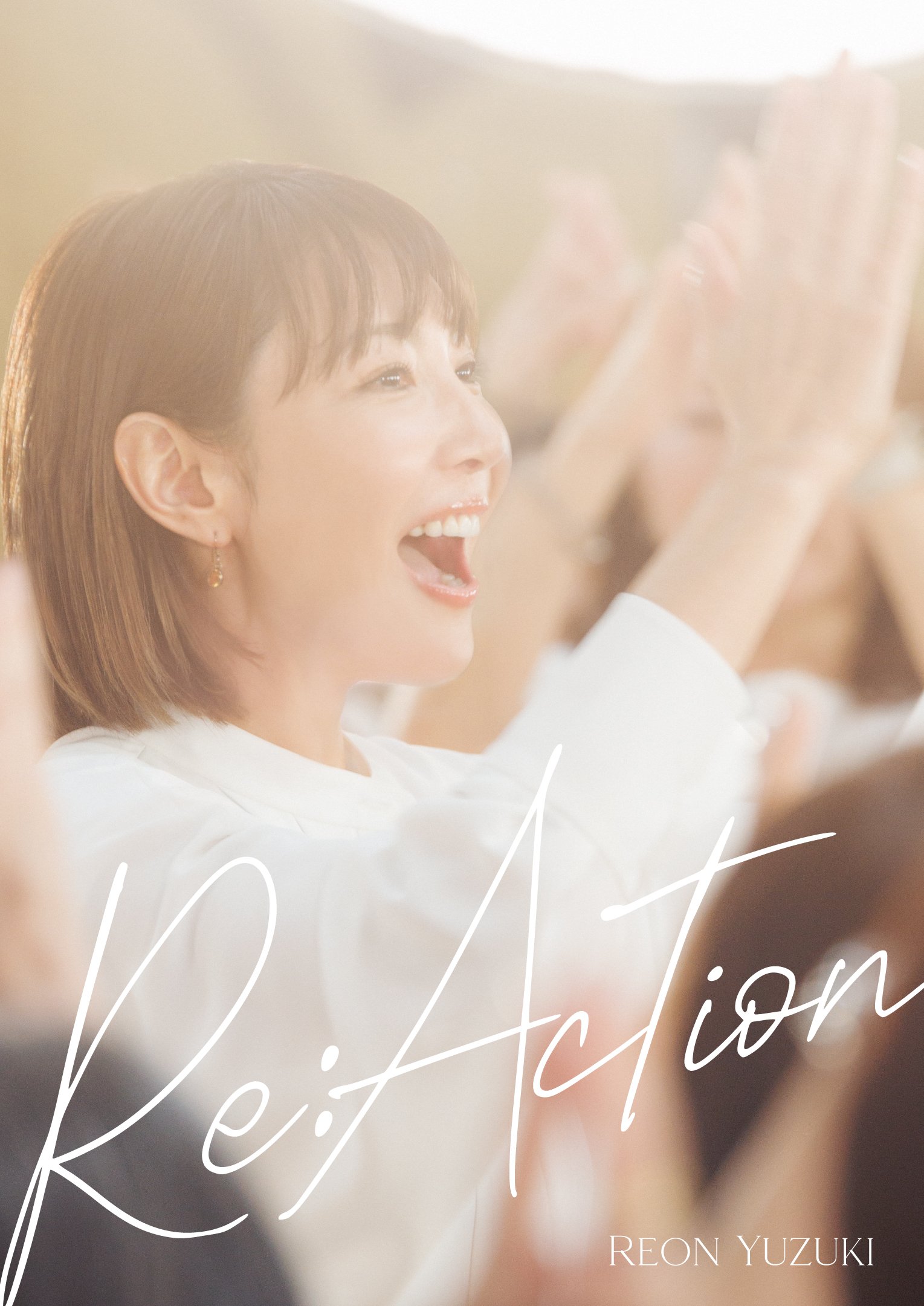 Amazon.co.jp: DVD 柚希礼音 退団記念DVD 「TOP SUNSHINE