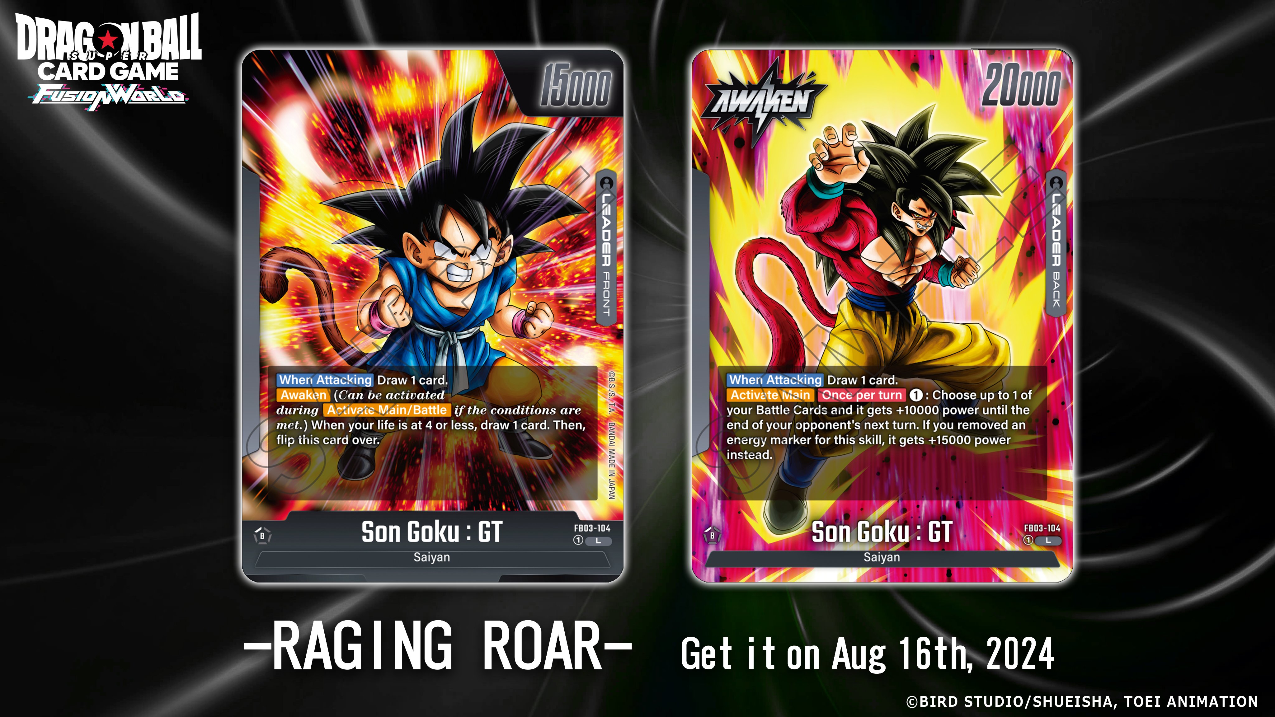 Dragon Ball Super Card Fusion World on X: 