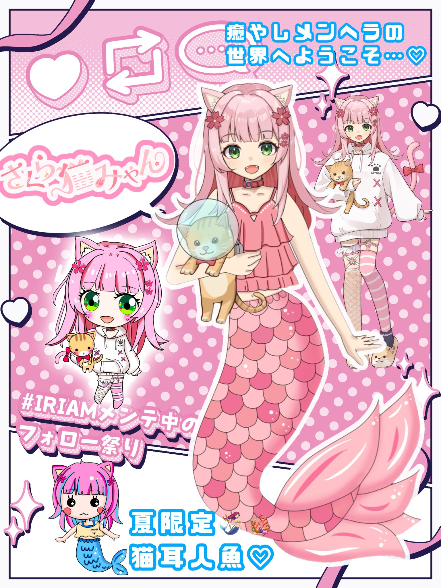 バーゲンで 🌸さくら猫みゃん🌸🐈🎵 on X:  イヤリング・ノンホールピアス