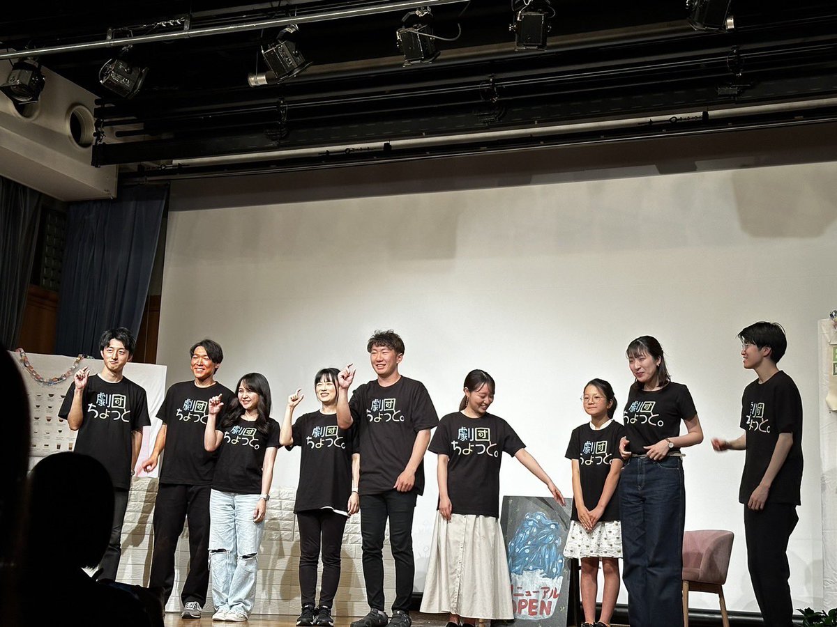 Gekidan_Chotto's tweet photo. 【公演を終えて】

お世話になっております。

『劇団ちょっと。』主宰 古賀です。

6月23日劇団ちょっと。第2回公演『私がケーキを作る理由』昼夜公演を無事終えることができました！！

本当にたくさんの方々にご来場いただき観劇いただいて自分たちも逆にパワーをいただきました。

→続く https://t.co/Bg5Ic0M2wl