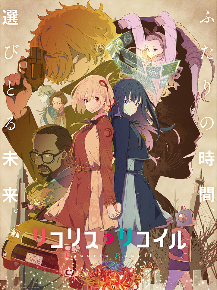 アニメ!アニメ! tweet media