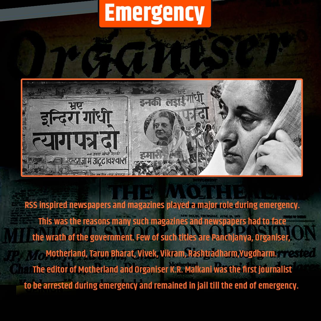 pareshrajgor26's tweet image. *Emergency* - 
*25 June 2024, Tuesday* 

शाह आयोग ने अपनी रिपोर्ट में बताया कि प्रधानमंत्री इंदिरा गाँधी ने देश में आपातकाल अपनी इच्छानुसार लगाया और इस संबंध में उन्होंने अपने पार्टी के कुछ लोगो को छोड़कर किसी भी सहयोगी से विचार विमर्श तक नहीं किया।