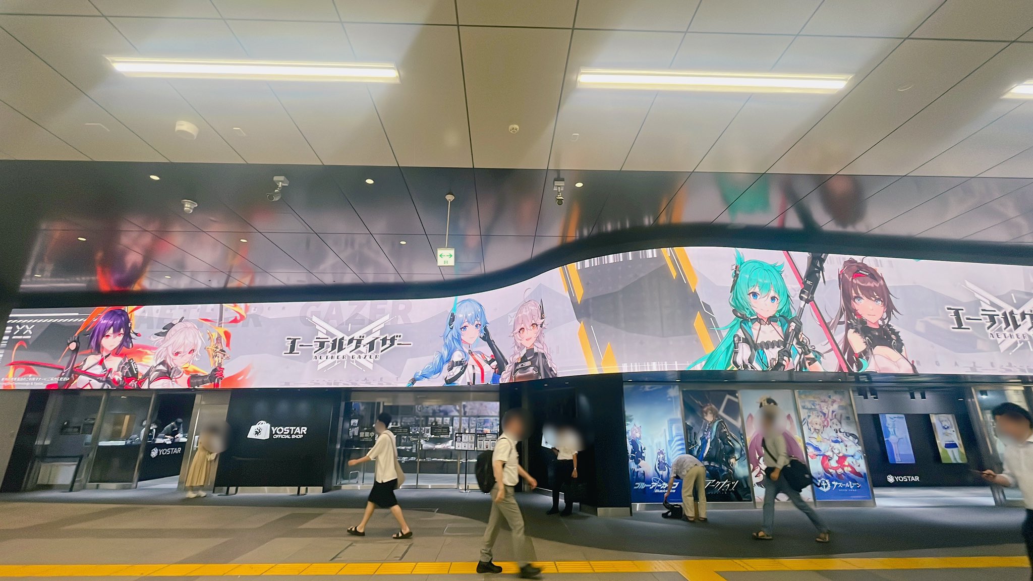 アナザーエデン駅広告ポスター(B3)当選品 WFS - ライトフライヤースタジオ、アナザーエデン コンサート