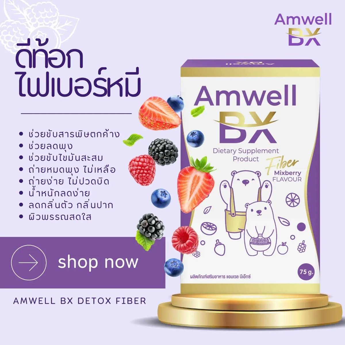 hajijing's tweet photo. รายละเอียดค่า...
#มีมี๊ผึ้ง #มี๊ผึ้งหน้ากลมตัวเล็ก
#HaJiJunG #AmwellBX
#ไฟเบอร์น้องหมี #ดีท็อกซ์น้องหมี https://t.co/i39E8gmJ9r