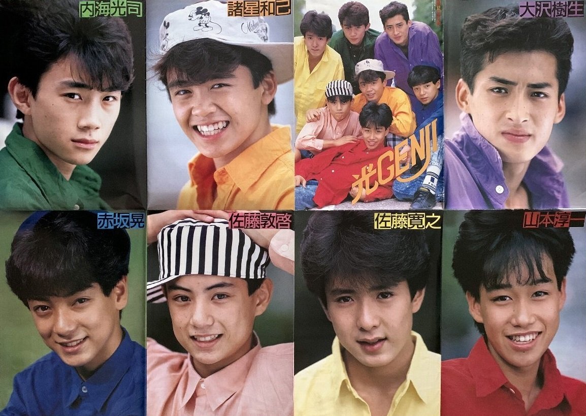 光GENJI結成日だね。 記念日がいっぱいあるね。 これからもずっと