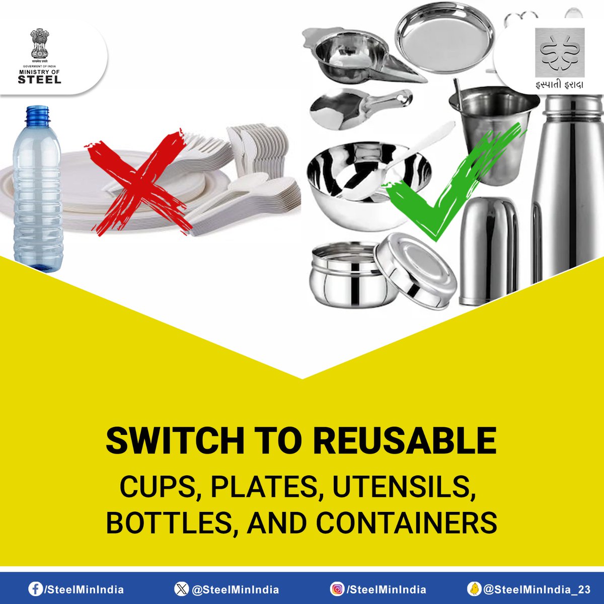 SteelMinIndia's tweet photo. Choosing reusable items instead of disposable ones reduces waste and lowers your carbon footprint. Opt for sustainable alternatives to minimize environmental impact.♻️

#WED2024 #Change4Earth #UseReusables #ReduceWaste #LowerCarbonFootprint https://t.co/6Fya1x4NWb