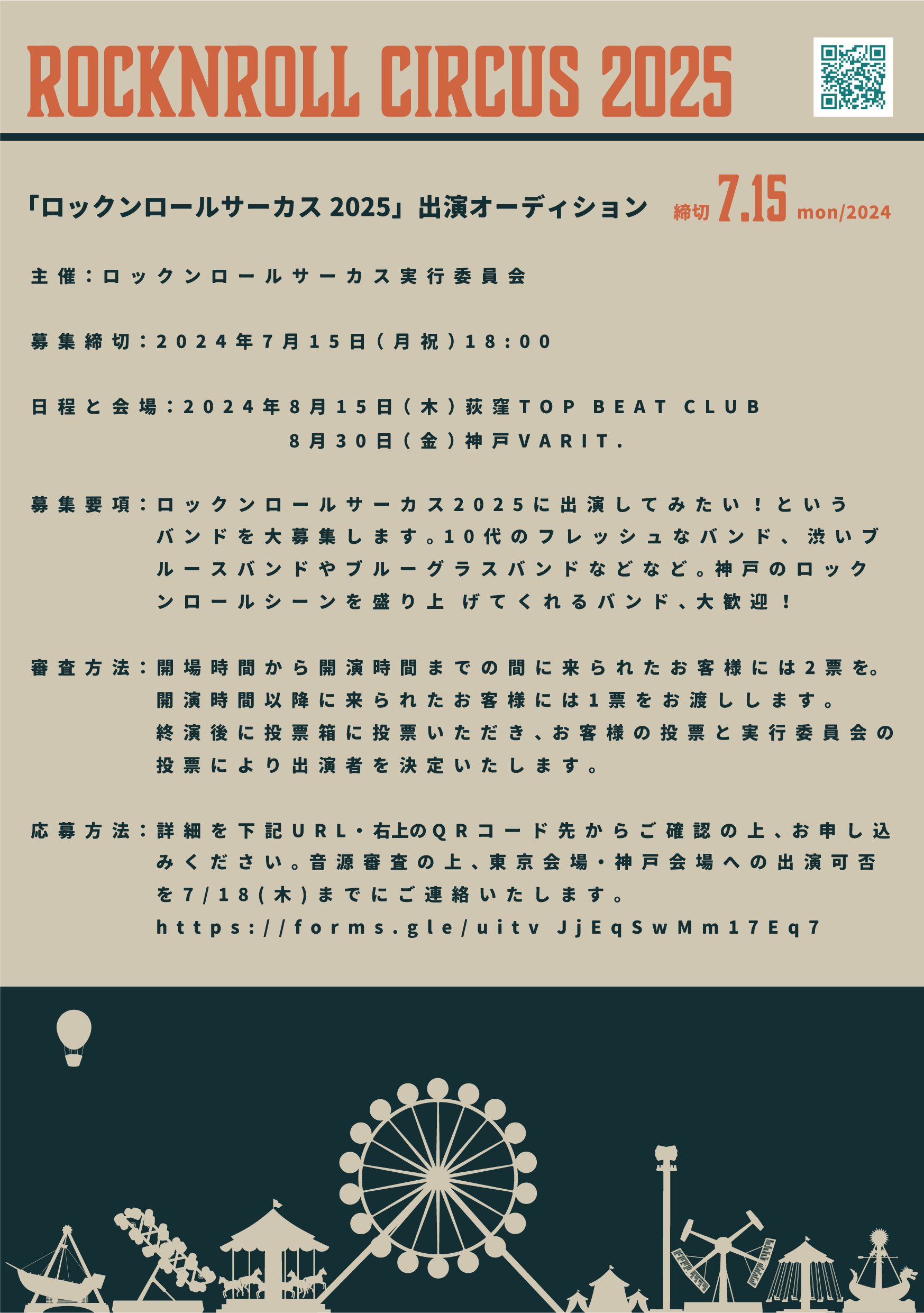 B2サイズポスター用セロパック(のり付きビニールカバー) 10枚