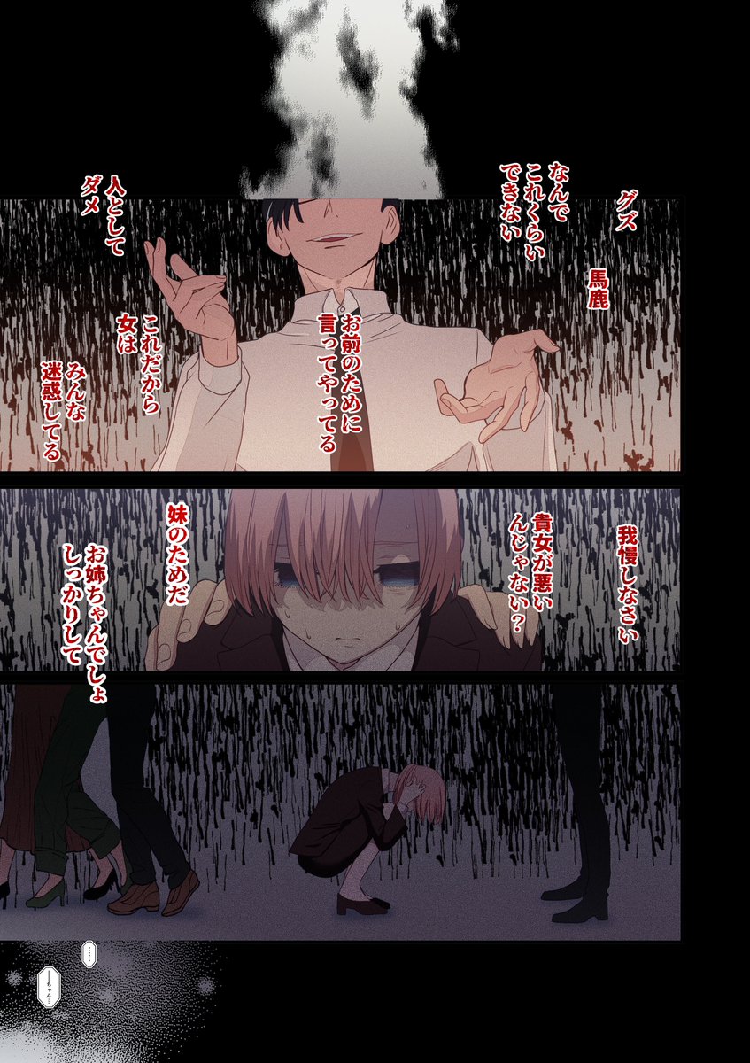 (4/8) 