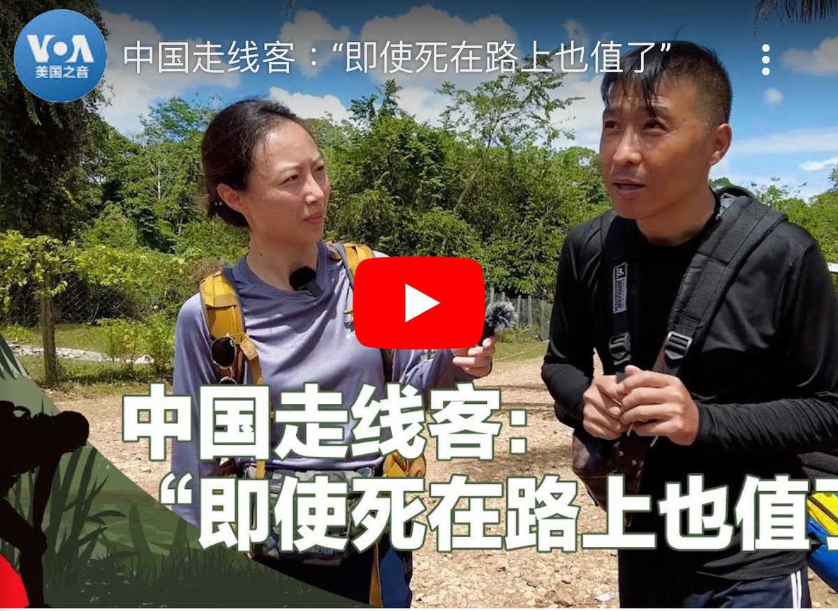 我就問
中國這麼屌的國家

為什麼有這麼多人要潤？