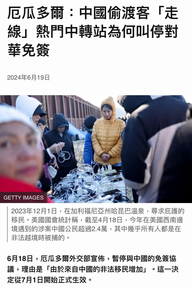 蘇怡寧 tweet media