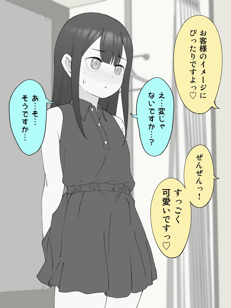 (5/6) 
