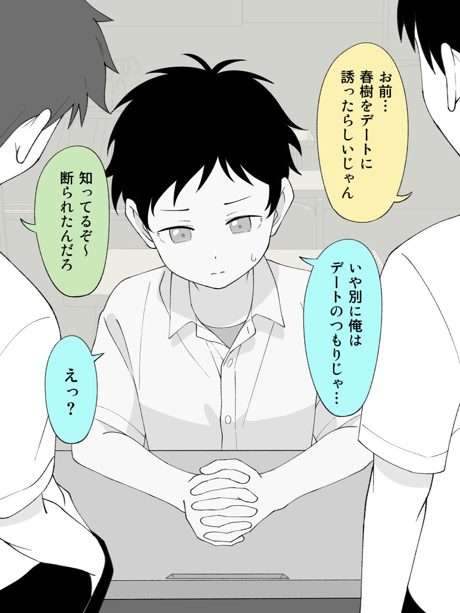 (6/6) 