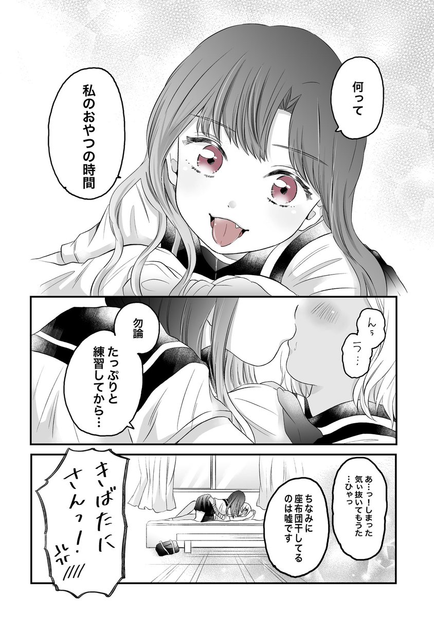 (4/4) 