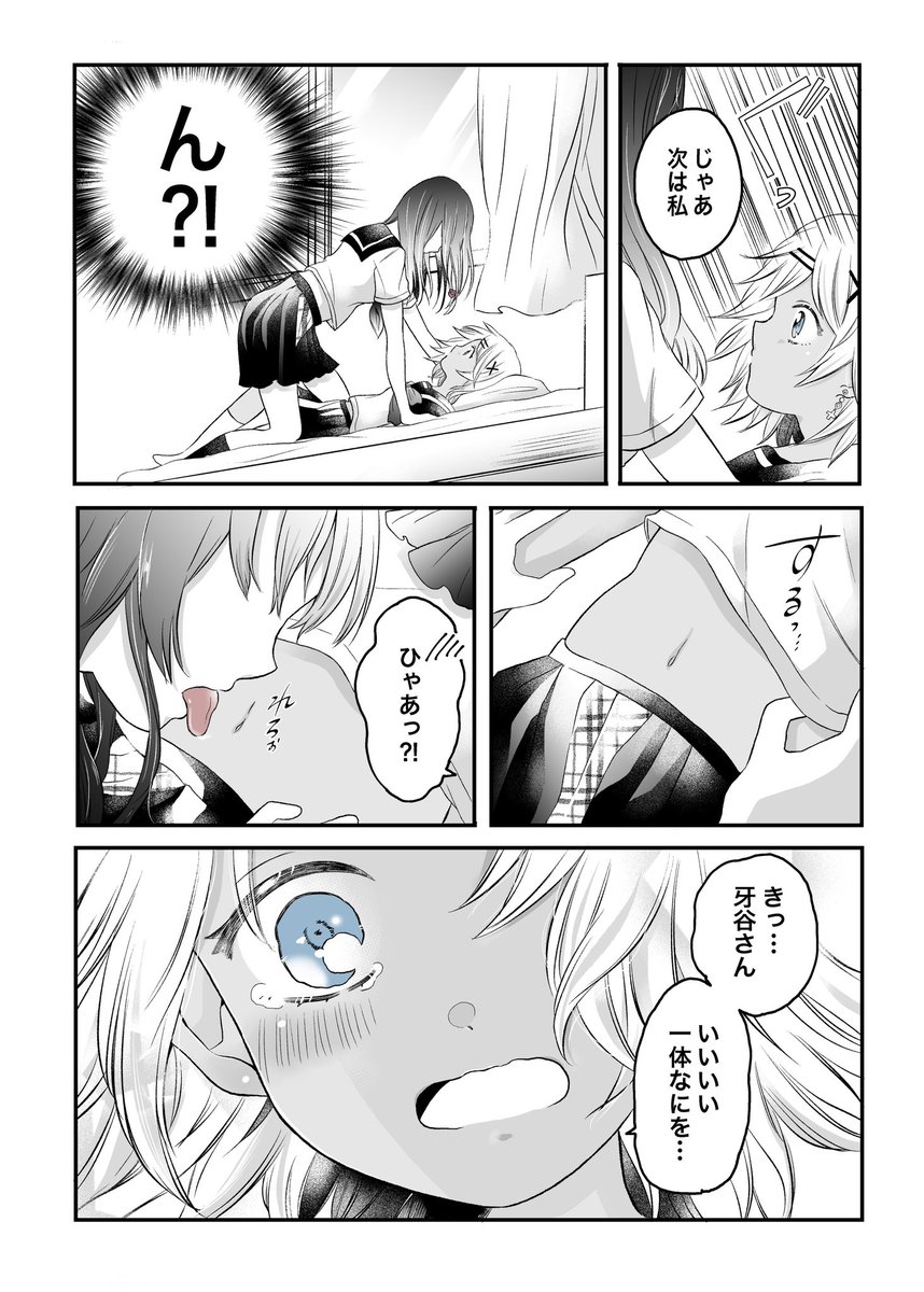 (4/4) 