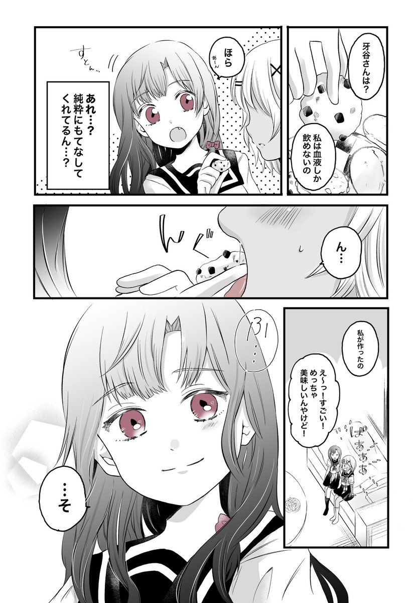 (4/4) 