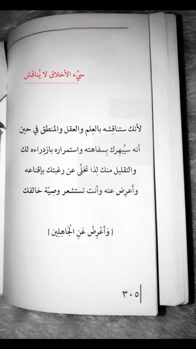 Almem_12_12's tweet photo. https://t.co/ciWxTxPEHN