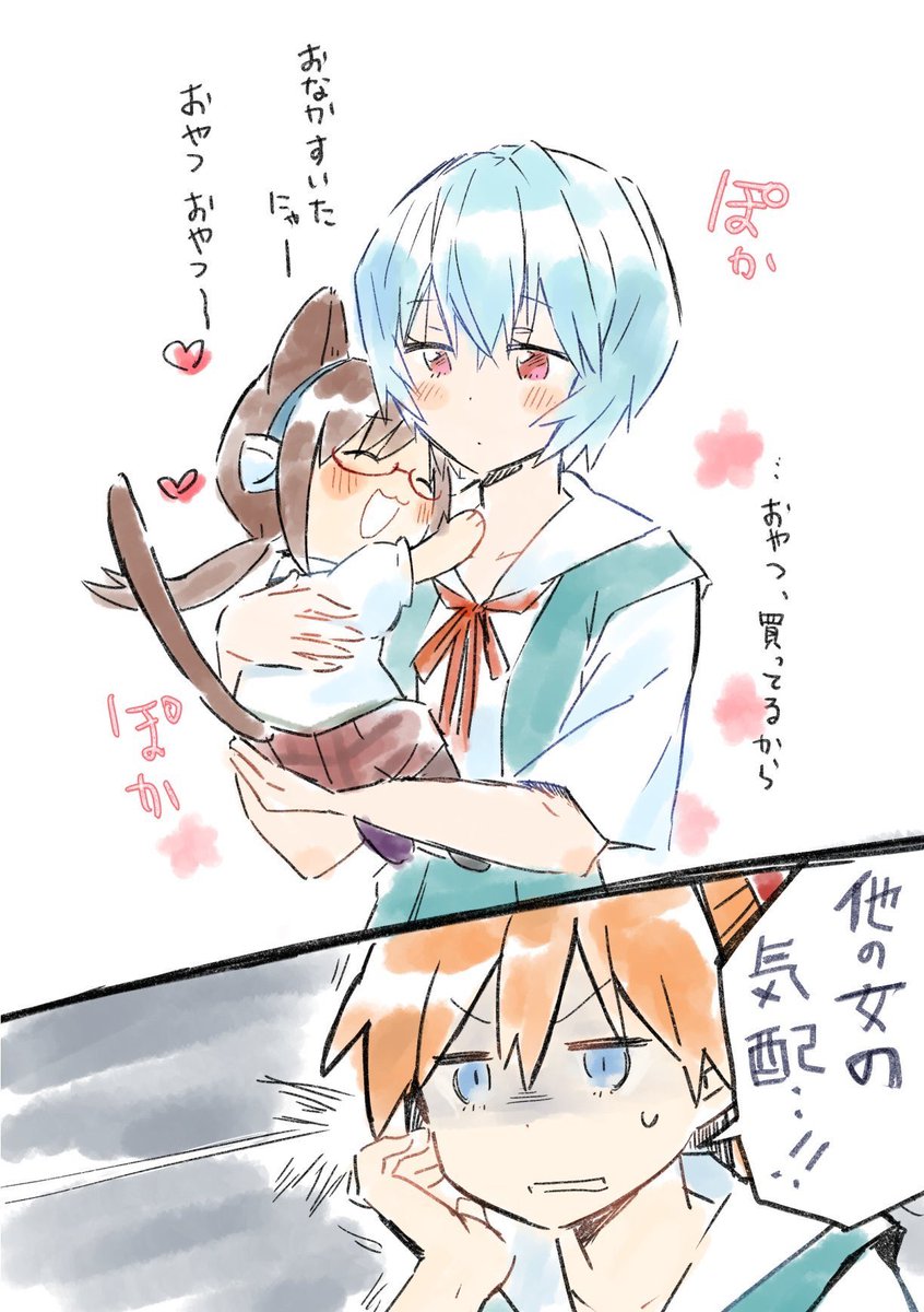 これとかでもありがたく増えたと思うので貼らせてもらっちゃお!一枚目は漫画の方のマリ #これでフォロワーさん増えました 