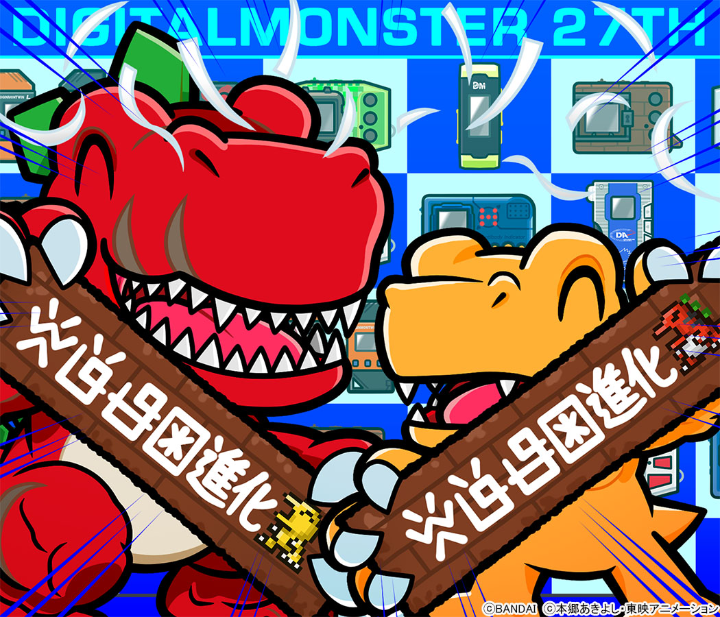 たまごっち、デジタルモンスター Amazon.co.jp: BANDAI NAMCO Entertainment デジタルモンスター
