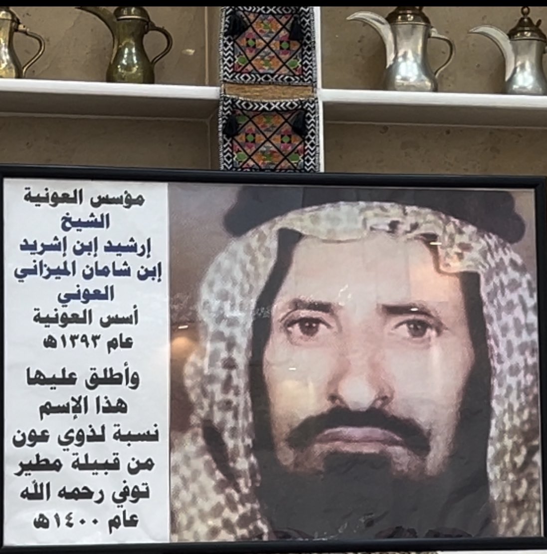 عثمان العضيبي tweet media