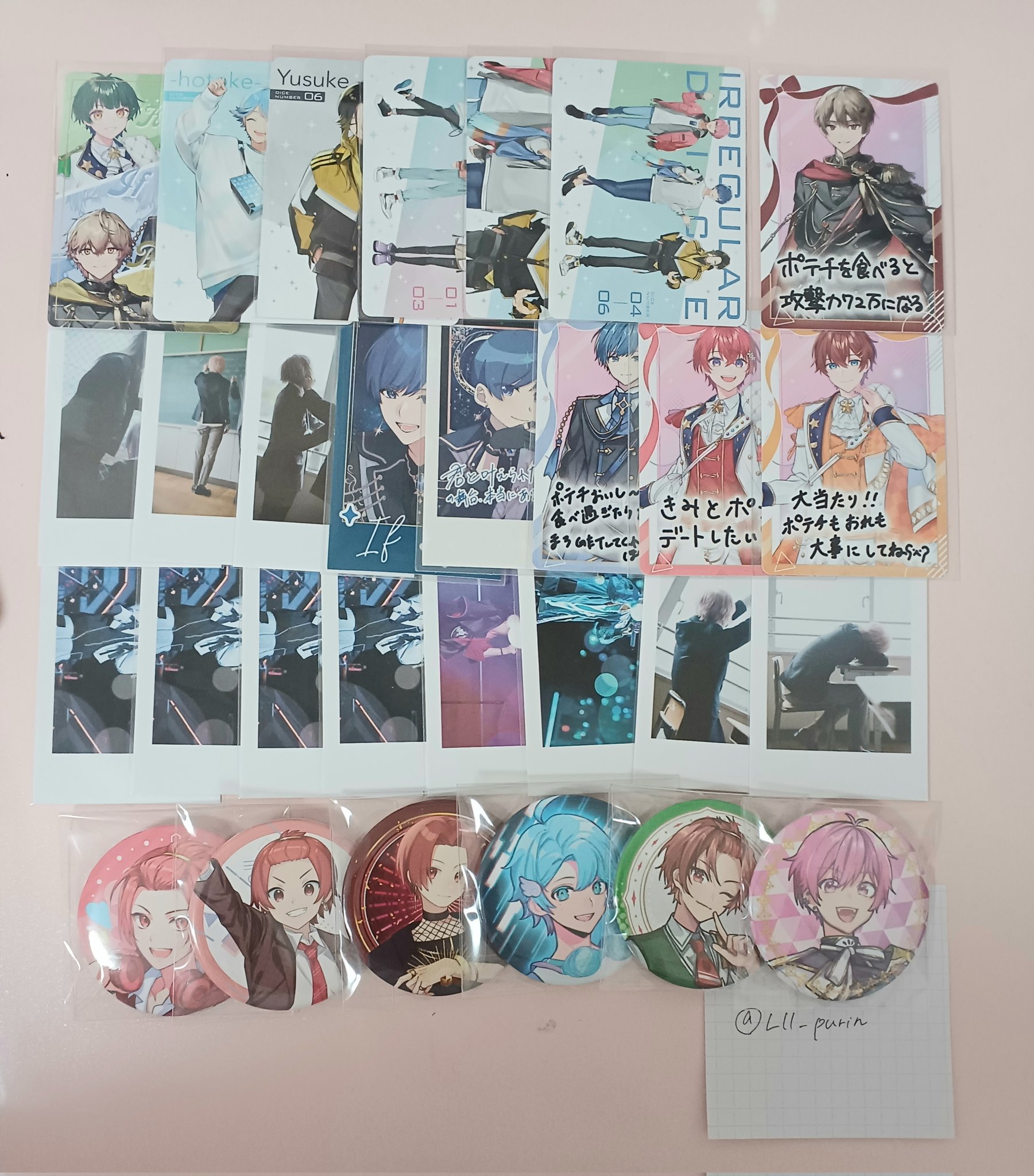 いれいす If 武道館実写チェキ ふさわしかっ