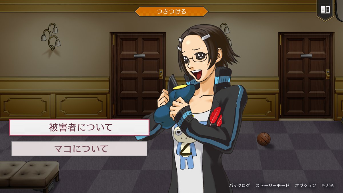 逆転裁判」シリーズ公式 on X