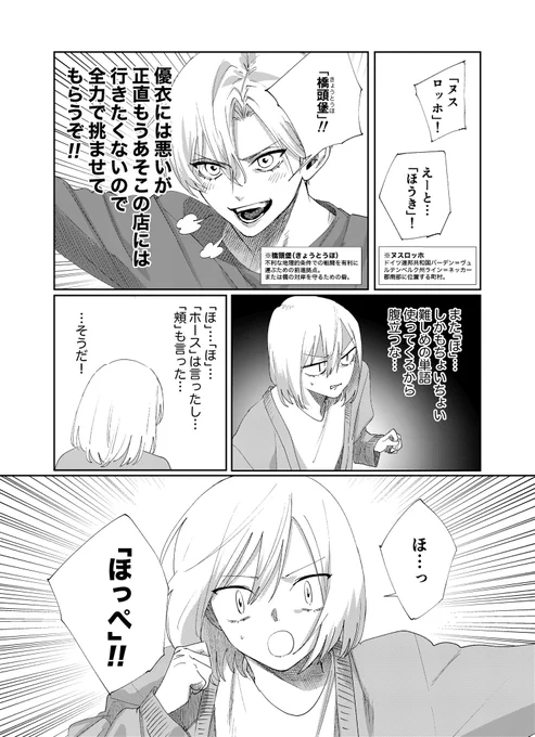 (2/2) 