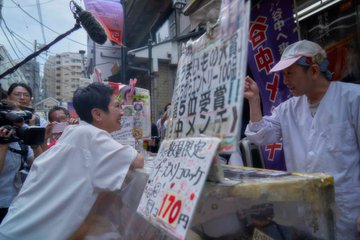 谷中銀座商店街の名物、メンチカツ。