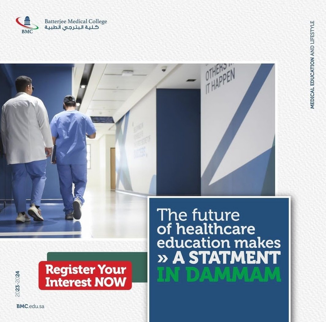 كلية البترجي الطبية - الدمام BMC tweet media
