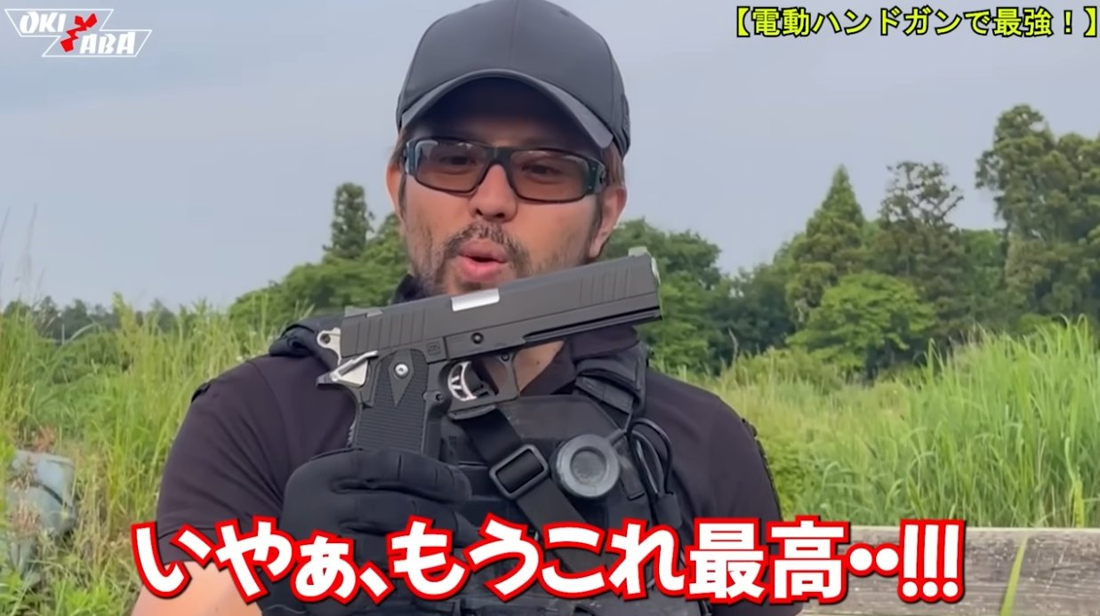 AIRSOFT97 本店通販部 / 【MAXIMAカスタム注文】 東京マルイ
