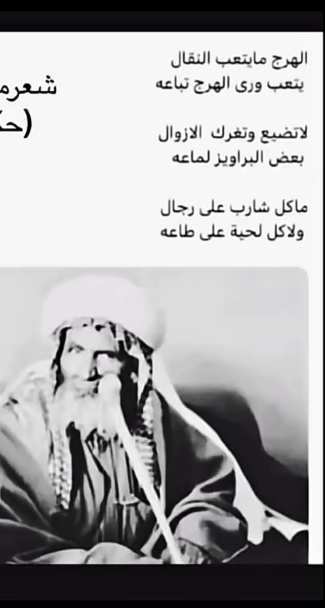 سعودابن بادي ال عواد (@saudskabrh) on Twitter photo 