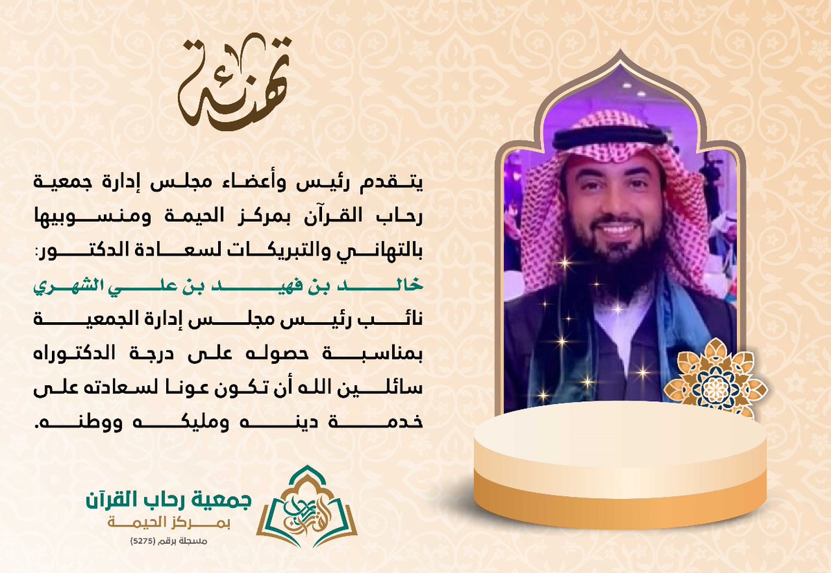 rehabal_quran's tweet photo. https://t.co/gDKhNh38KR