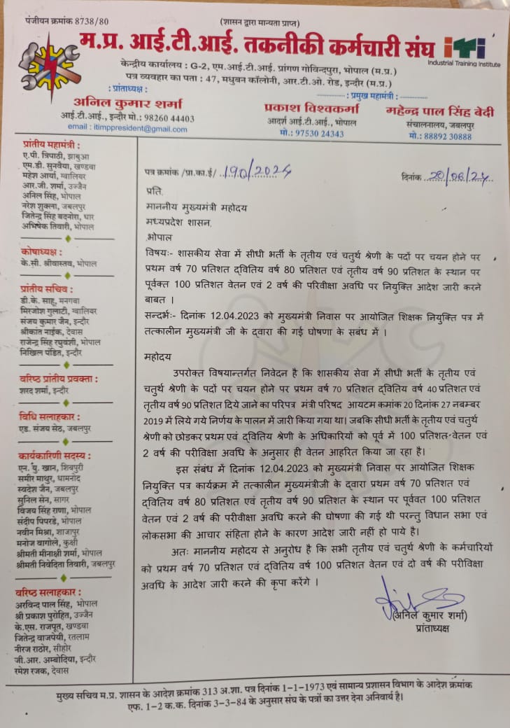 <a href="/ChouhanShivraj/">Shivraj Singh Chouhan</a>  <a href="/DrMohanYadav51/">Dr Mohan Yadav</a>  <a href="/JagdishDevdaBJP/">Jagdish Devda</a> <a href="/RahulGandhi/">Rahul Gandhi</a> <a href="/Divya_trpathi/">Divya Tripathi Mam</a> @Manish_NSTA <a href="/manishbpl1/">manishbpl</a> <a href="/BhopalSamachar/">Bhopal Samachar</a> <a href="/JansamparkMP/">Jansampark MP</a> <a href="/NEYU4INDIA/">NEYU || National Educated Youth Union</a> <a href="/TheLallantop/">The Lallantop</a> 
#We_want_full_salary_in_mp
#वेतन_विसंगति_70_80_90
 #12_अप्रैल_की_घोषणा_पूरी_करो 🙏
#100_फीसदी_वेतन_का_आदेश_जारी_करो
