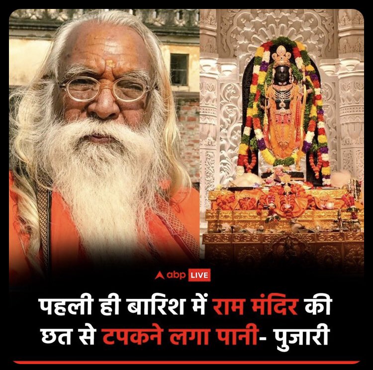 real_wasi's tweet image. @ravishndtv @dhruv_rathee @aajtak Its really unacceptable #currption