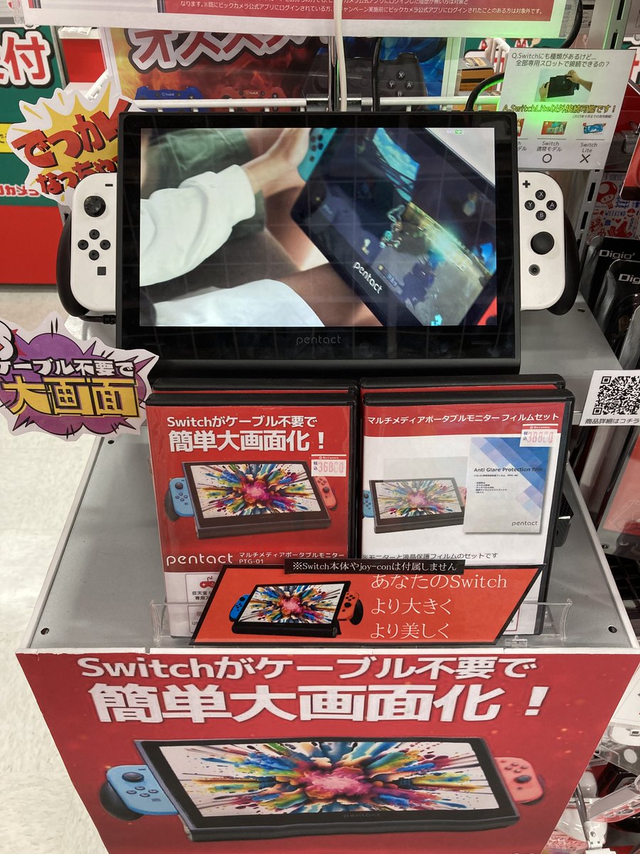 YoshieMuraga✩週末発送 株式会社ピーアンドジー (@PandG_JP) / Posts / X