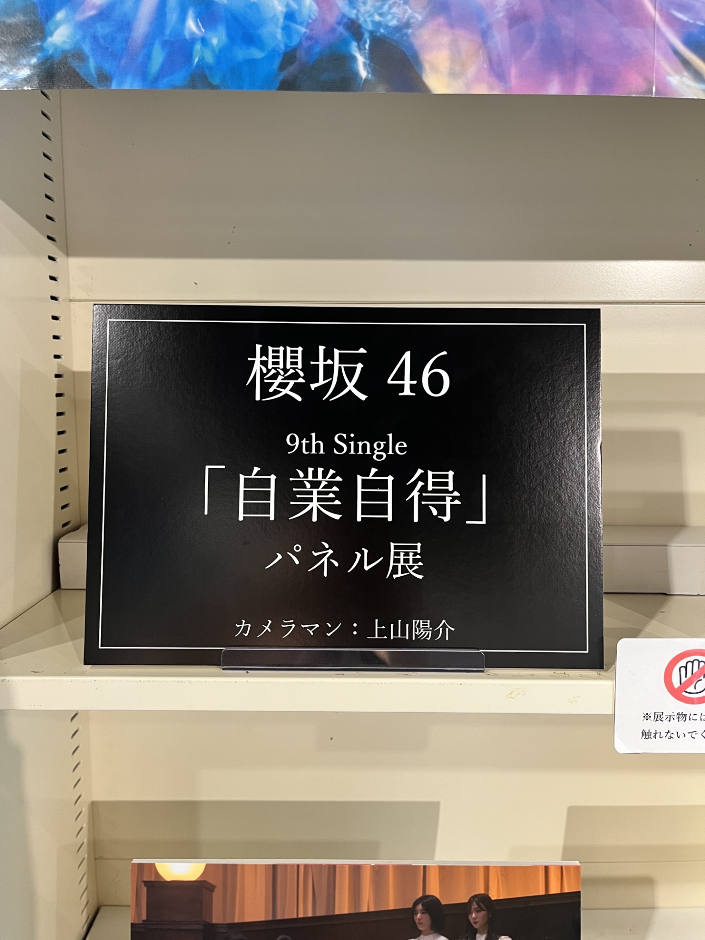 HMV&BOOKS SHIBUYA on X: 