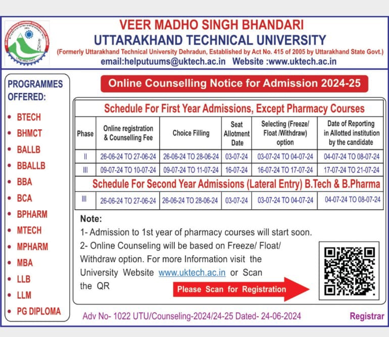 Admissions 2024-25 <a href="/VMSBUTU/">VMSB Uttarakhand Technical University,Dehradun</a>