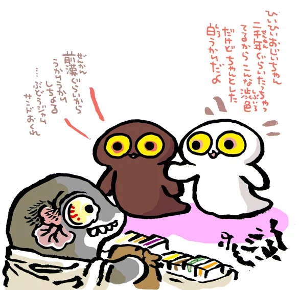 #妖界東西新聞 【2000年まえの白うかり】youkaitouzai.blog97.fc2.com/…