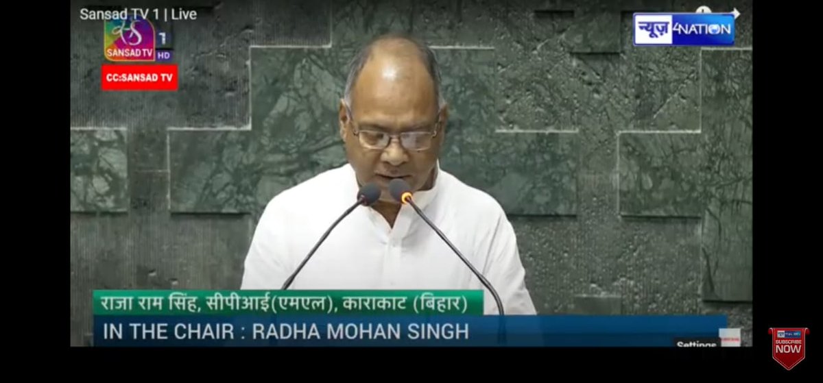 ShyamKnl's tweet image. और आज जब संविधान व लोकतंत्र को ही खत्म करने की साजिश की जा रही है और जनता के अधिकारों पर हमले बढ़े हैं, तब फासीवादी भाजपा के खिलाफ संघर्ष को और आगे बढ़ाने के लिए आरा और काराकाट की जनता ने माले के अपने दो बड़े किसान नेता -  का. राजा राम सिंह और का. सुदामा प्रसाद को  संसद भेजा है।