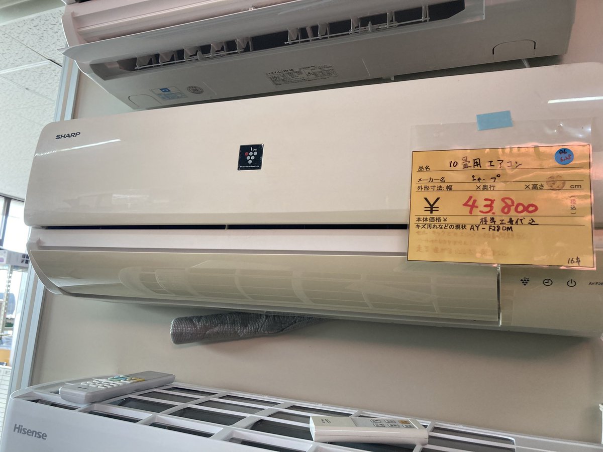 パナソニック 8畳用ルームエアコン CS-259CF 2019年製 ひろかっ パナソニック 8畳用ルームエアコン CS-259CF 2019年製 ひろかっ