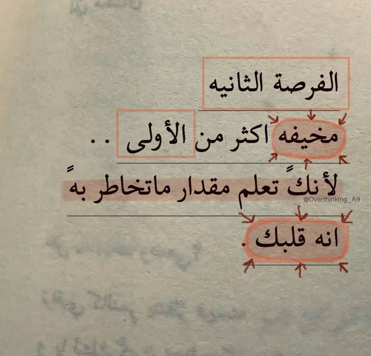 عبدالعزيز الشبيلي (@ez_i20) on Twitter photo 