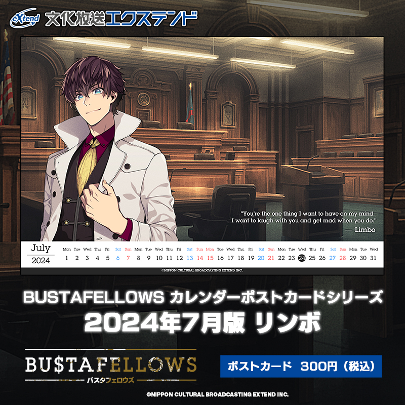 🖊️#QuoteOfTheMonth🖊️ #BUSTAFELLOWS #モズ 「君は悩んでいい